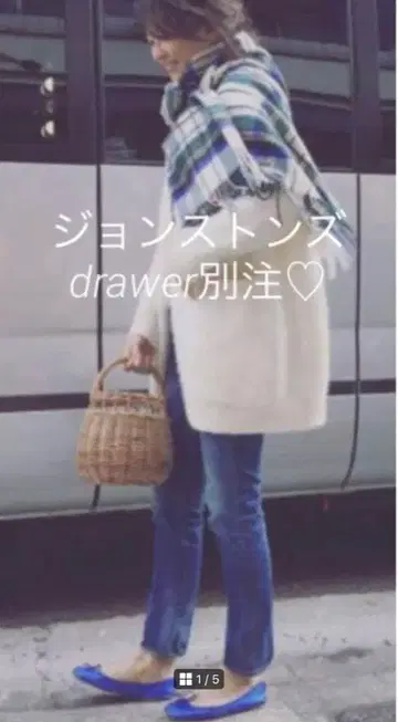 단종 레어! 드로어 별주 조너스턴스 캐시미어 스톨 드로어 별주