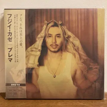 미개봉 새상품 후지이 카제 Prema 일반ver 미사용 시리얼 코드 포함