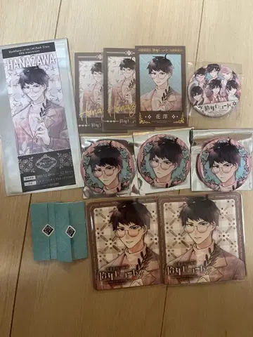 고서점 거리의 하시히메 십년 레코드 하나자와