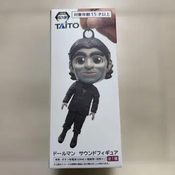 데스 스트랜딩 2 인형 맨 사운드 피규어