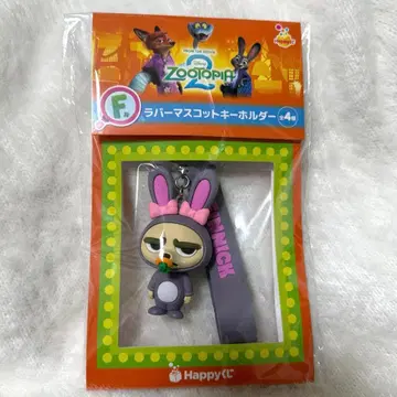 주토피아2 제일복권 러버 마스코트 키링 F상 1번복권