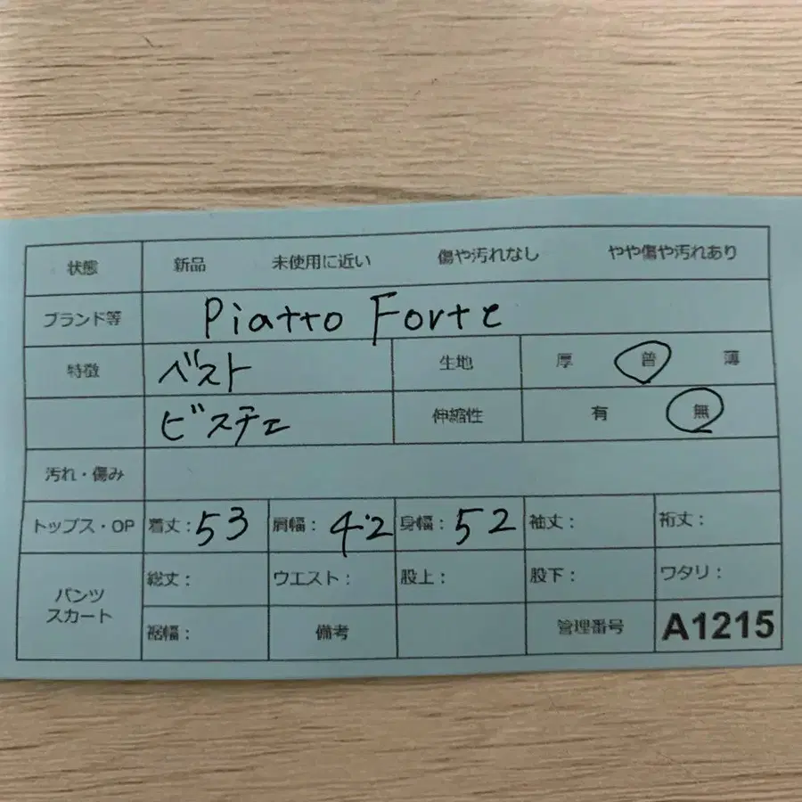 9번째 상품 이미지