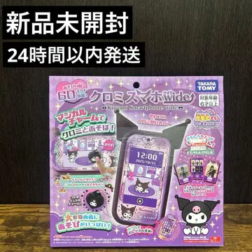 [ 미개봉 새상품 ] 쿠로미 스마트폰 wide