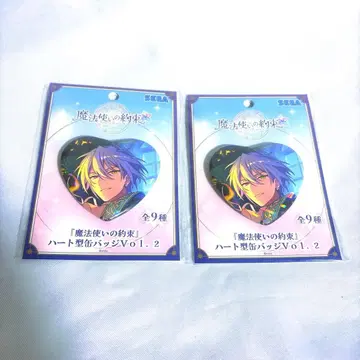 마법사의 약속 마호야쿠 하트형 캔뱃지 SEGA 세가 캔뱃지 오웬