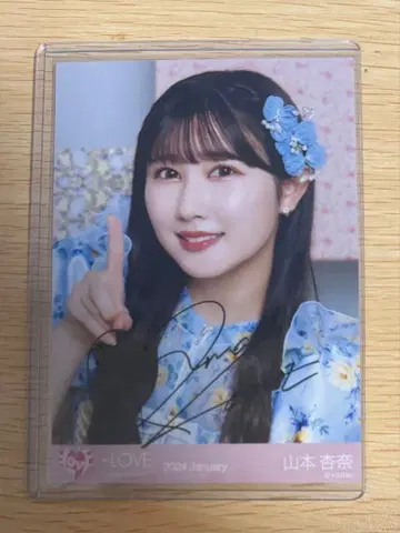 야마모토 안나 직필 6주년 콘서트 의상