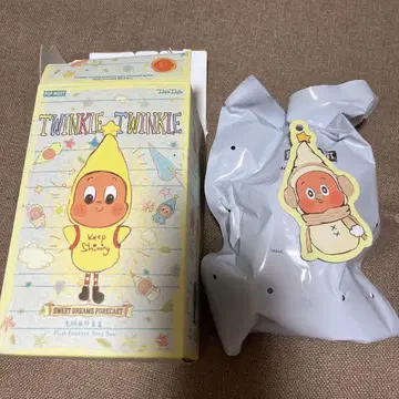 twinkle twinkle Hug for Snowman