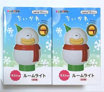 치이카와 에니마이 복권 라스트상 룸 라이트 2개 세트