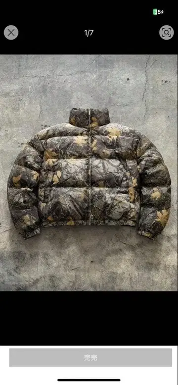 리얼트리 다운 자켓