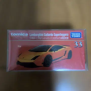 토미카 프리미엄 람보르기니 가야르도 출시 기념 사양 클리어 케이스 포함