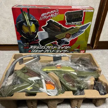 DX 슬래시 아바 라이저 & 샷 아바 라이저