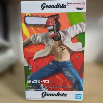 Grandista 체인소 맨 피규어