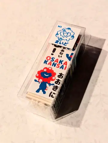 미개봉 새상품 미야쿠미야쿠 [마이도] 스탬프 도장 EXPO 만박 공식