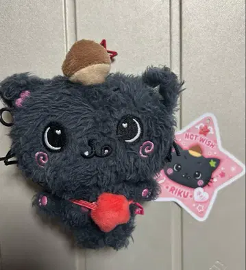 nctwish 리쿠 밤 봉제 인형 키링