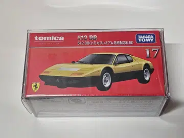 토미카 프리미엄 페라리 512 BB 출시 기념 사양