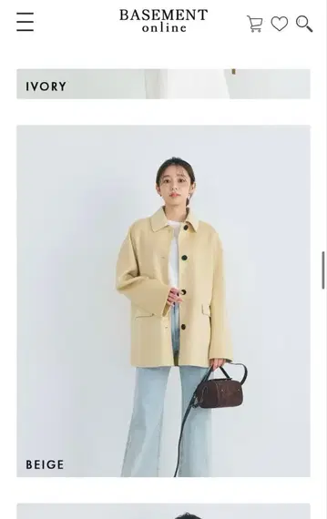 basementonline 코트