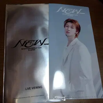 세븐틴 라이브 뷰잉 혜택