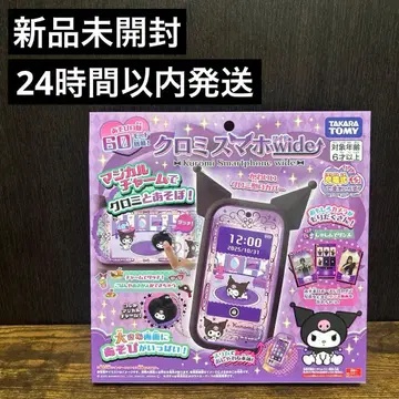 [ 미개봉 새상품 ] 쿠로미 스마트폰 wide