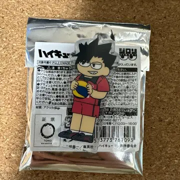 애니 플라자 점페스 하이큐 지로리 미니 아크릴 블록 쿠로오 테츠로