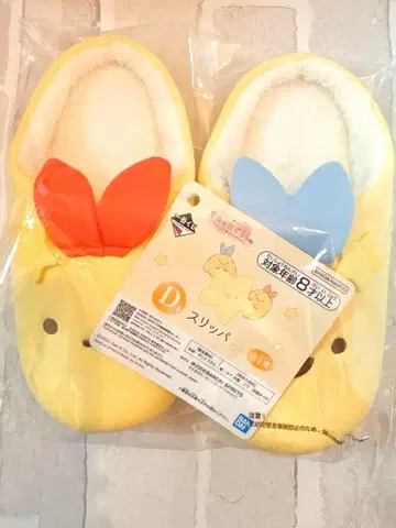 제일복권 스미코구라시 D상 슬리퍼