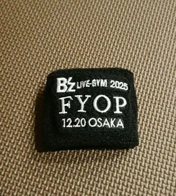 B'z LIVE-GYM 2025 FYOP 가챠 리스트 밴드 12/20