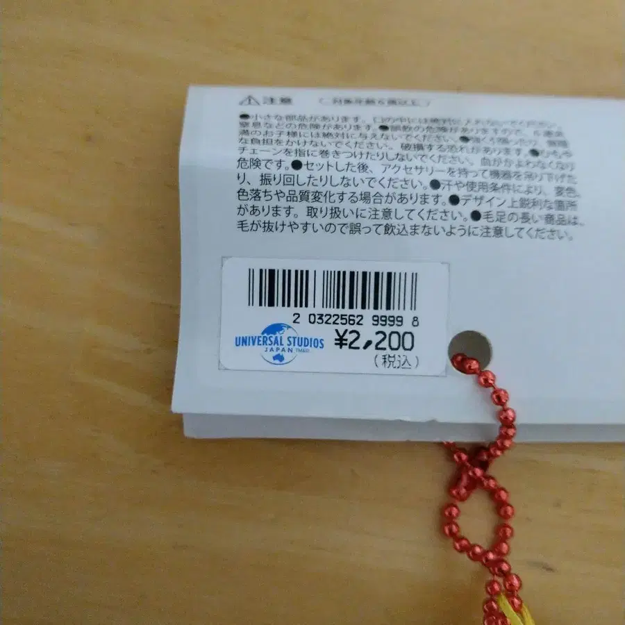 3번째 상품 이미지