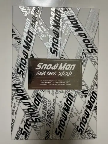 SnowMan ASIA TOUR 2D.2D. 초회반