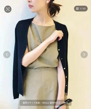 IENA V넥 가디건 블랙 울 100%