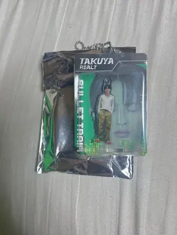 초특급 REAL? 블리스터 키링 타쿠야