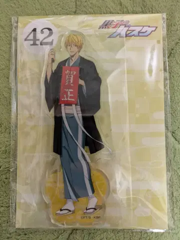 점페스2026 쿠로코의 농구 키세 료타 아크릴 스탠드