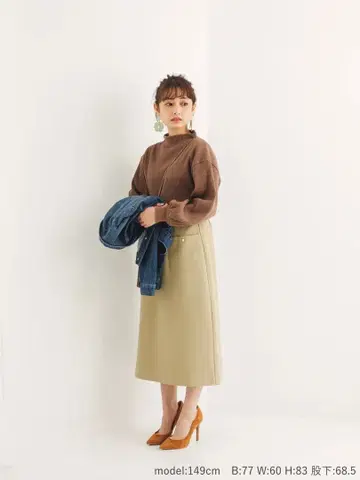 [ 미사용 ] cohina 포켓 디자인 A 라인 스커트