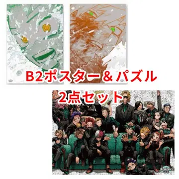 히로아카 원화전 모자이크 아트 퍼즐 A2 아트 포스터 2장 세트