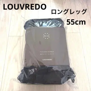 Louvredo 루브레도 복원 워머 롱 레그 블랙 검정