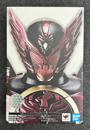 S.H.Figuarts (진골조제법) 가면라이더 오즈 타쟈돌 콤보