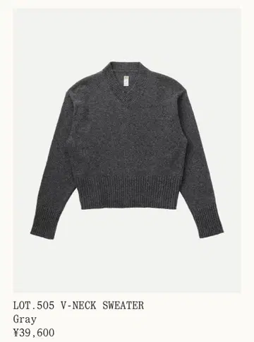 Taiga Takahashi LOT.505 V-NECK SWEATER