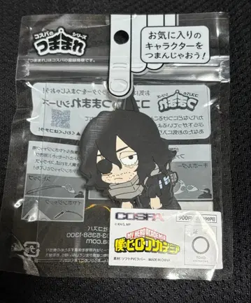 나의 히어로 아카데미아 히로아카 아이자와