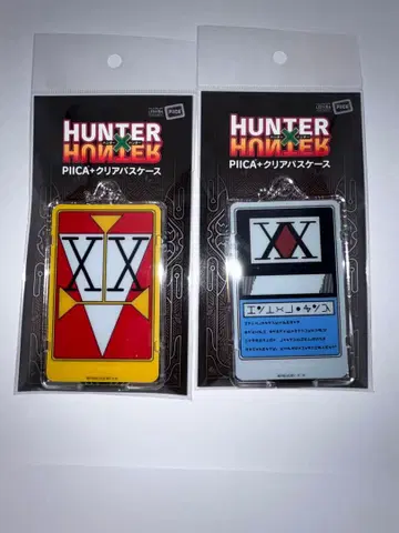 헌터헌터 헌터 라이선스 더블 헌터 라이선스 패스 케이스