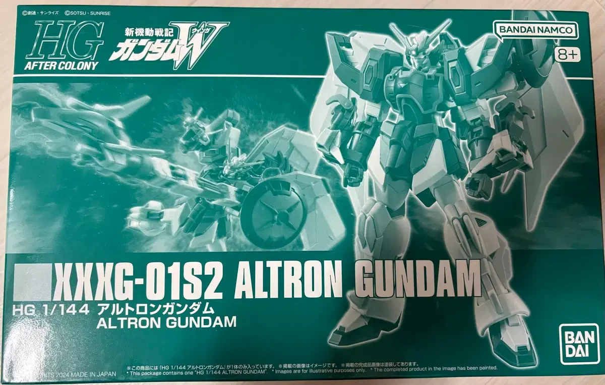 hg 알트론 건담 | 브랜드 중고거래 플랫폼, 번개장터