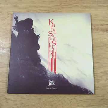 Kathalshame / AcuticNotes