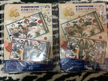 칸코레 에마키풍 멀티 크로스