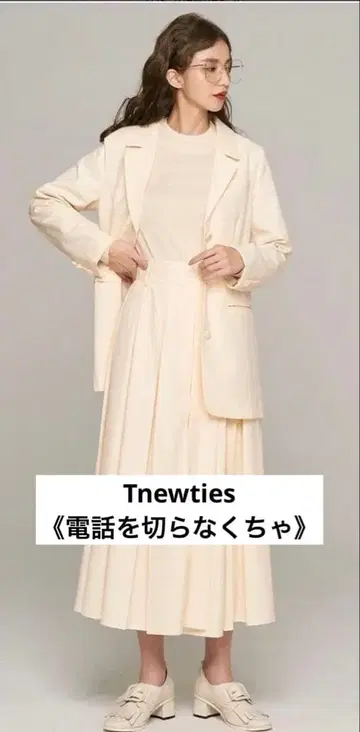 지금 사면 이득 [ Tnewties ] 화이트 자켓