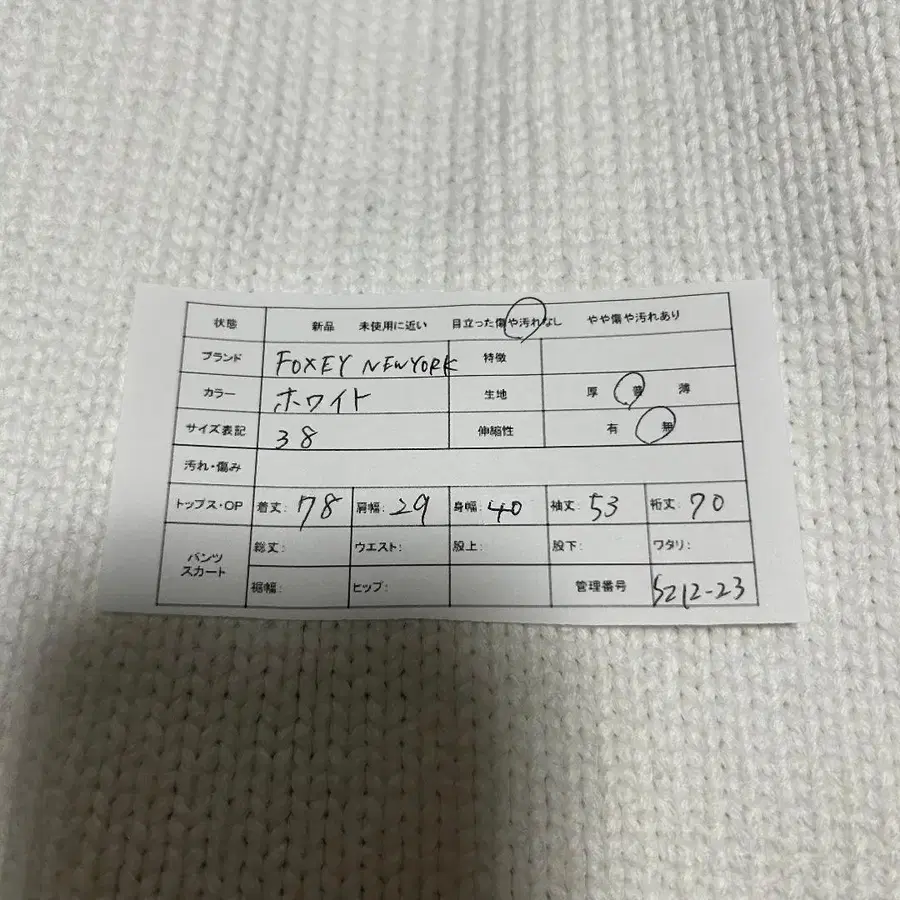 8번째 상품 이미지