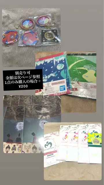 별도 판매 미세스 그린애플 제일복권 묶음 판매 설명란 필독