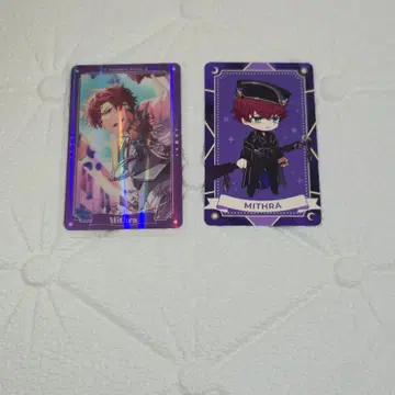 마호야쿠 mww 호로카 혜택 미슬라