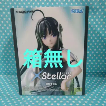 최신 프라이스 피규어 걸즈 밴드 크라이 야스나 스바루 상자 없음