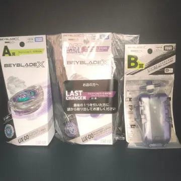 DMM 복권 와이번 호버 라스트 원상 A상 B상 총 3점