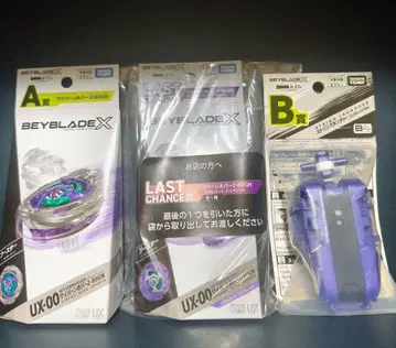 DMM 복권 와이번 호버 라스트 원상 A상 B상 총 3점