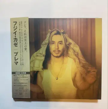 [ 시리얼 넘버 포함 ] Prema ( 일반ver ) 후지이 카제