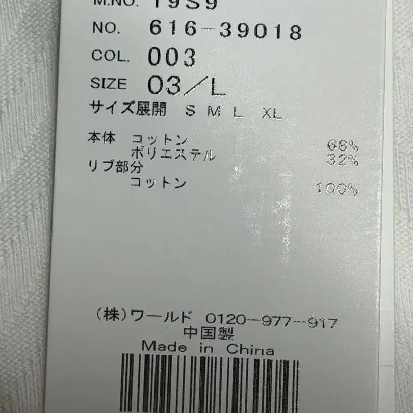 9번째 상품 이미지