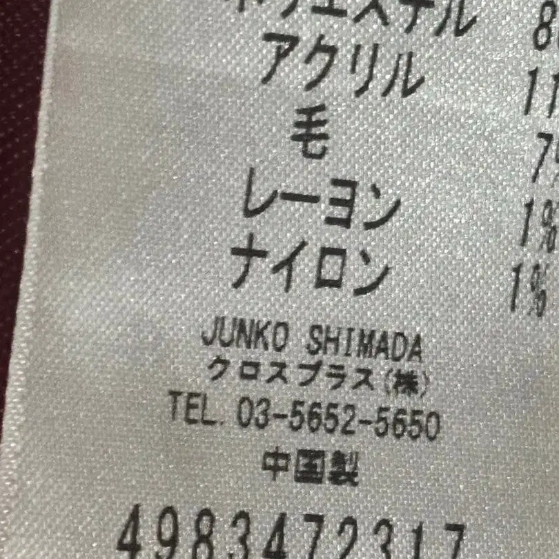 8번째 상품 이미지