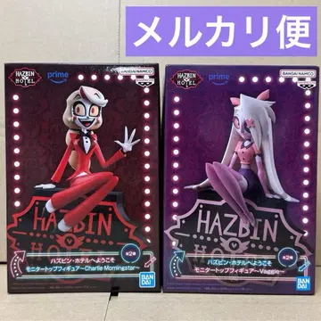 해즈빈 호텔에 오신 것을 환영합니다 모니터 탑 피규어 찰리 바기